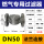 BNC50F  DN50（2寸）法兰