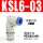 KSL6-03S