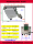 ARFS090振动器(需另拍控制器配合工作）