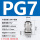 PG7线径3-6.5安装开孔13