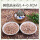 黄色洗米石0.4-0.6CM5斤装-U