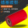 红色蜡基碳带100mm*300m(25.4mm轴芯