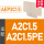 侧挡板 适配A2C1.5/A2C1.5PE APE