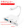 三合一苹果白色听歌+充电+USB接