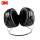 3MH7B颈戴式防护耳罩 降噪值：SNR31dB