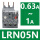 LRN05N【0.63-1A】