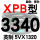 一尊蓝标XPB3340/5VX1320