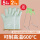 【五层加厚款】【2只+防烫盘夹】