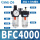 BFC4000铜芯金属壳