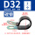D32镀彩锌浸塑2只 适用于32毫米