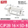 CJP2B16-5D-B
