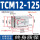 TCM12-125-S