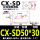 CXSD 50*30