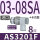 AS3201F-03-08SA(进口)