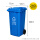 蓝色240升环卫挂车桶-可回收物