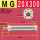 MG 20X300--S