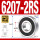 6207-RS/P5胶封 (35*72*17)