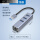 铝壳灰USB3.0转百兆+USB2.0