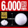 氧化锆陶瓷球6.000mm(10个)