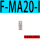 F-MA20-I