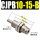 不带螺纹CJPB10-15-B