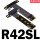 R42SL附电源线