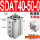 SDAT40-50-0普通