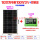 【新182款】太阳能板100W+控制器