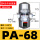 自动排水阀PA-68（4分直通）
