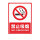 K01【禁止吸烟】PVC塑料板