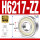 H6217-ZZ/P5铁封(85*150*28)/