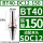 BT40-DC12-150