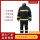 17款消防员灭火防护服（上衣＋裤子）