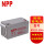 NPP耐普NPG12-65Ah免维护蓄电池