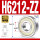 H6212-ZZ/P5铁封 (60*110*22)