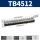 TB4512(1只装