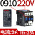 CJX2-0910线圈电压 AC220V