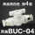 高品质白色BUC-4(接4管)
