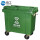 660L军绿色-厨余垃圾桶