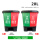 20L双桶(绿加红)颜色备注