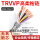 TRVVP10芯0.75平方(1500万次)足