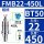 【粗柄】BT50-FMB22-450L