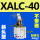 XALC40斜头不带磁