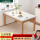 【单桌子】白+橡胶木色 140x60x7