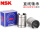 NSK LM13UUOP 13*23*32