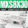 MXS830