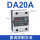 CDG1-1DA 20A