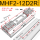 MHF2-12D2R