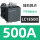 LC1E500 500A