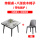 桌+8椅（带电磁炉）（巴西橡木）